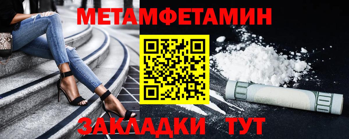 АМФ  Амфетамин  Вход с VPN  Amphetamine Premium  Елец 