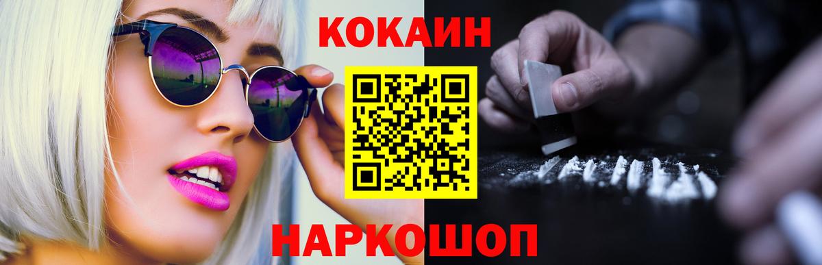COCAIN Боливия Елец