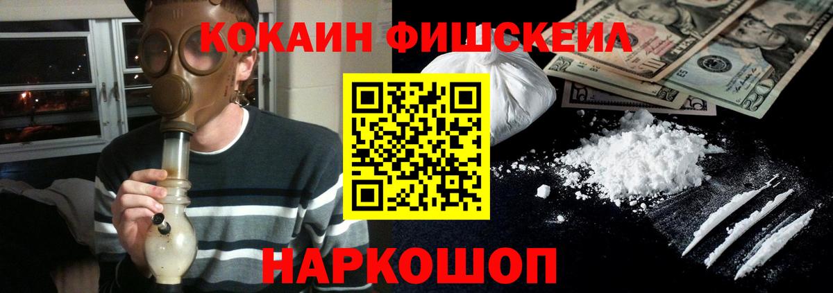 COCAIN Боливия  Вход с VPN  Елец  КОКАИН Перу 