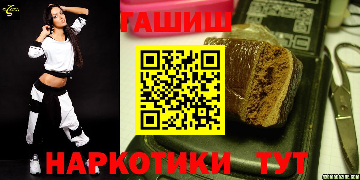 ГАШ Ice-O-Lator Елец