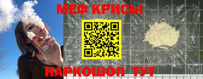 таблы Лесосибирск