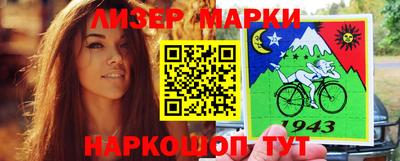 таблы Лесосибирск