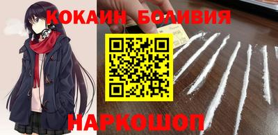 дмт Ливны