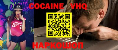 соль курить ск Ликино-Дулёво