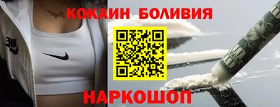 соль курить ск Ликино-Дулёво