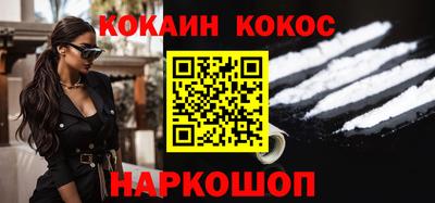 соль курить ск Ликино-Дулёво