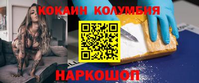 дмт Ливны