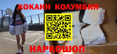 дмт Ливны