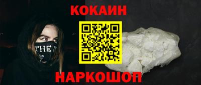 дмт Ливны