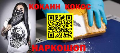 дмт Ливны