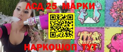 соль курить ск Ликино-Дулёво