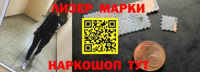 соль курить ск Ликино-Дулёво
