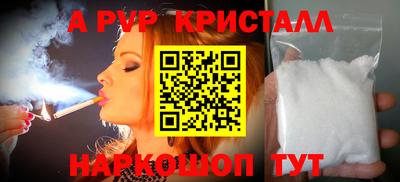 соль курить ск Ликино-Дулёво