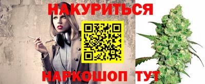дмт Ливны
