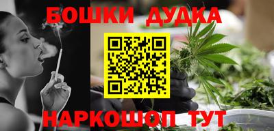 соль курить ск Ликино-Дулёво