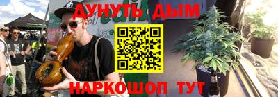 дмт Ливны