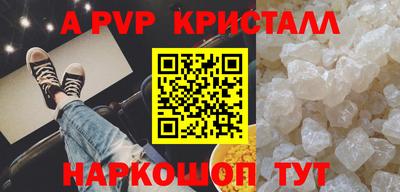 таблы Лесосибирск