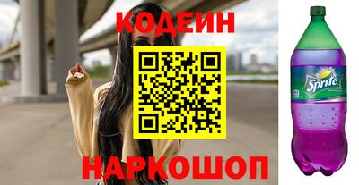 таблы Лесосибирск