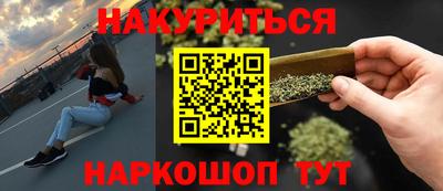 дмт Ливны