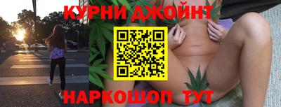 дмт Ливны