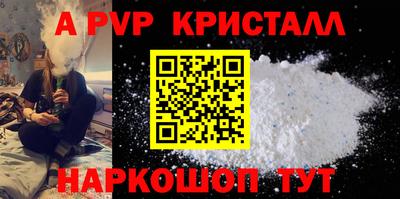 таблы Лесосибирск