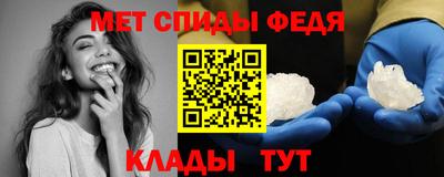 таблы Лесосибирск