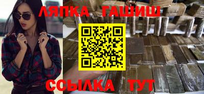 таблы Лесосибирск