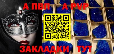 таблы Лесосибирск