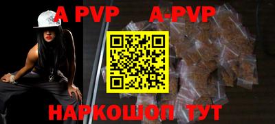 таблы Лесосибирск