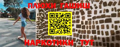 соль курить ск Ликино-Дулёво