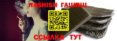 таблы Лесосибирск