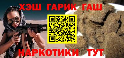 таблы Лесосибирск