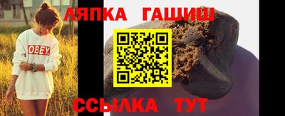 таблы Лесосибирск