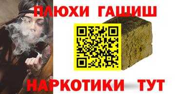 дмт Ливны