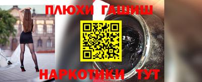 соль курить ск Ликино-Дулёво