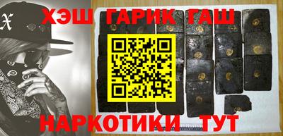 соль курить ск Ликино-Дулёво