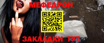 таблы Лесосибирск
