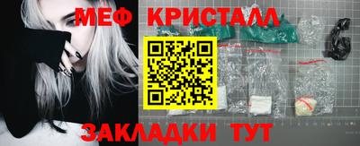 дмт Ливны