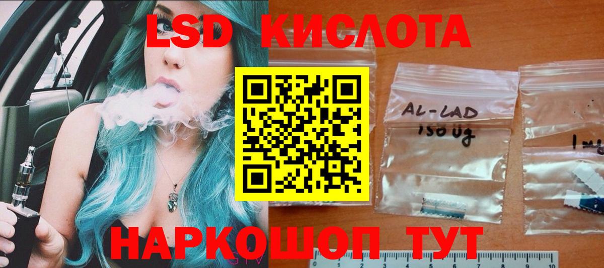 LSD-25 экстази ecstasy  Лсд 25 экстази ecstasy  Вход с VPN  Елец 
