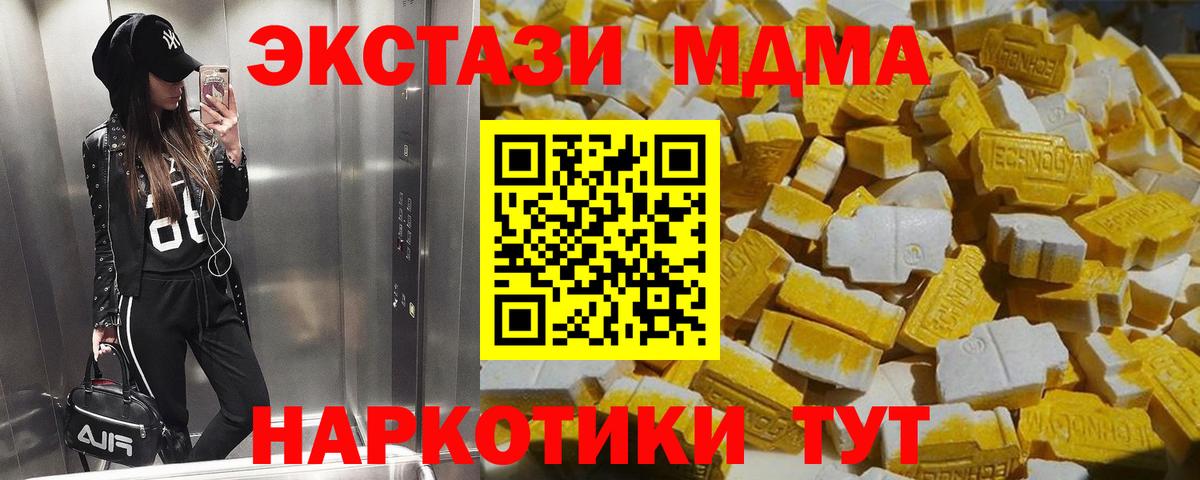 MDMA Molly Елец