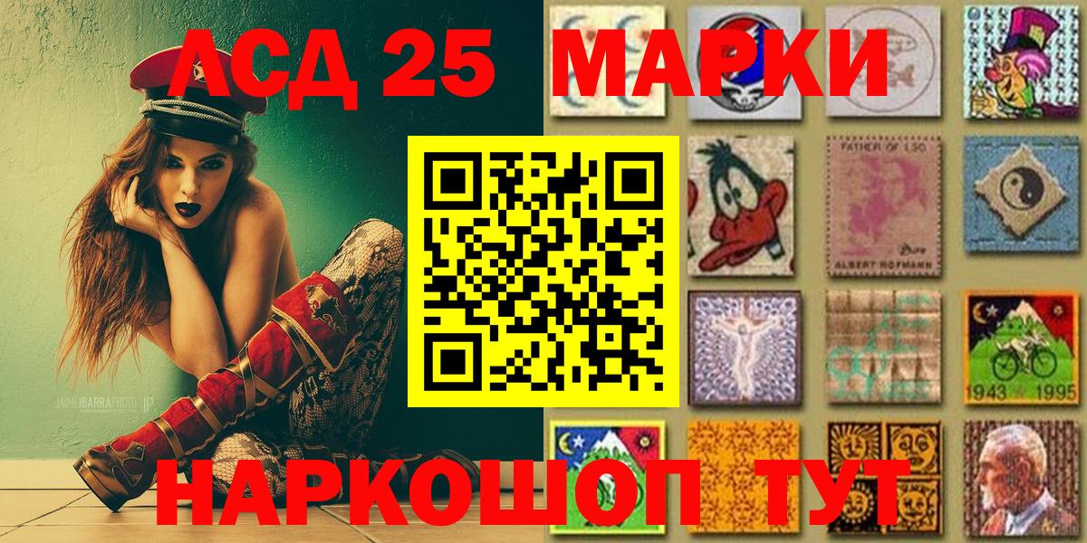 Марки NBOMe 1500мкг Елец