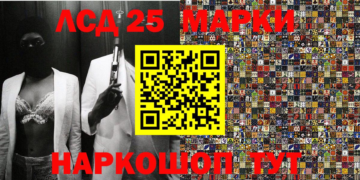 Елец  Наркотические марки 1,8мг  Наркотические марки  Вход с VPN 