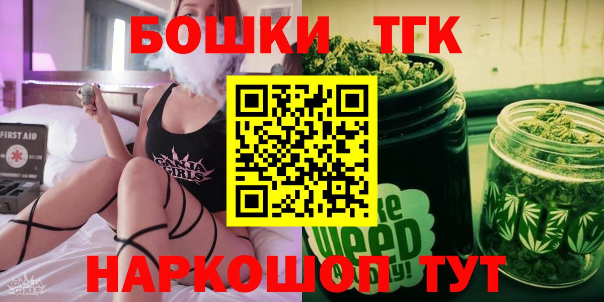 Шишки марихуана ГИДРОПОН  Бошки Шишки VHQ  Каннабис THC 21%  Бошки марихуана Amnesia  Вход с VPN  Елец 