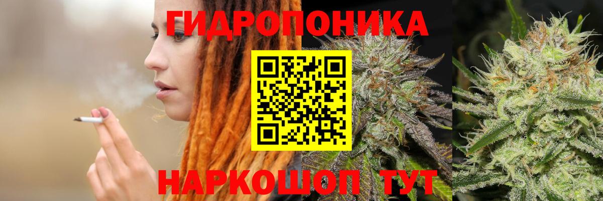 Канабис LSD WEED Елец